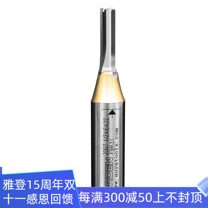 雅登木工刀具AK47-1TCT三刃全能开料刀雕刻机铣刀开槽刀3刃镂铣刀