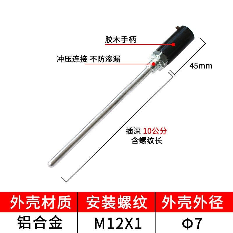 温度传感器探头外壳热电阻热电偶温控器不锈钢防水手柄盲管保护管,个性定制/设计服务/DIY,明信片定制,淘宝优惠券,粉丝福利购,淘宝优惠卷