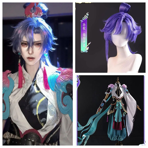 王者荣耀孙权仙扇使者cos服孙权cosplay游戏二次元衣服装假发全套