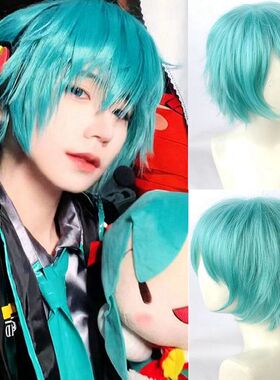 初音未来假发男生cos假毛vocaloid水蓝色初音性转短发头套 mikuo