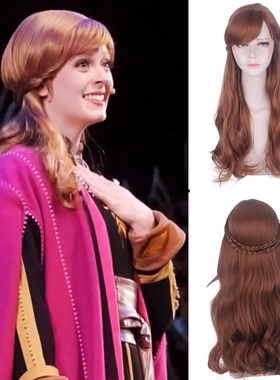 冰雪奇缘2安娜公主cos假发棕色侧分长卷发全头套动漫假毛 Frozen2