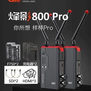 HDMI无l线图传250米无线传输手机APP监看 烽影800pro 高清SDI