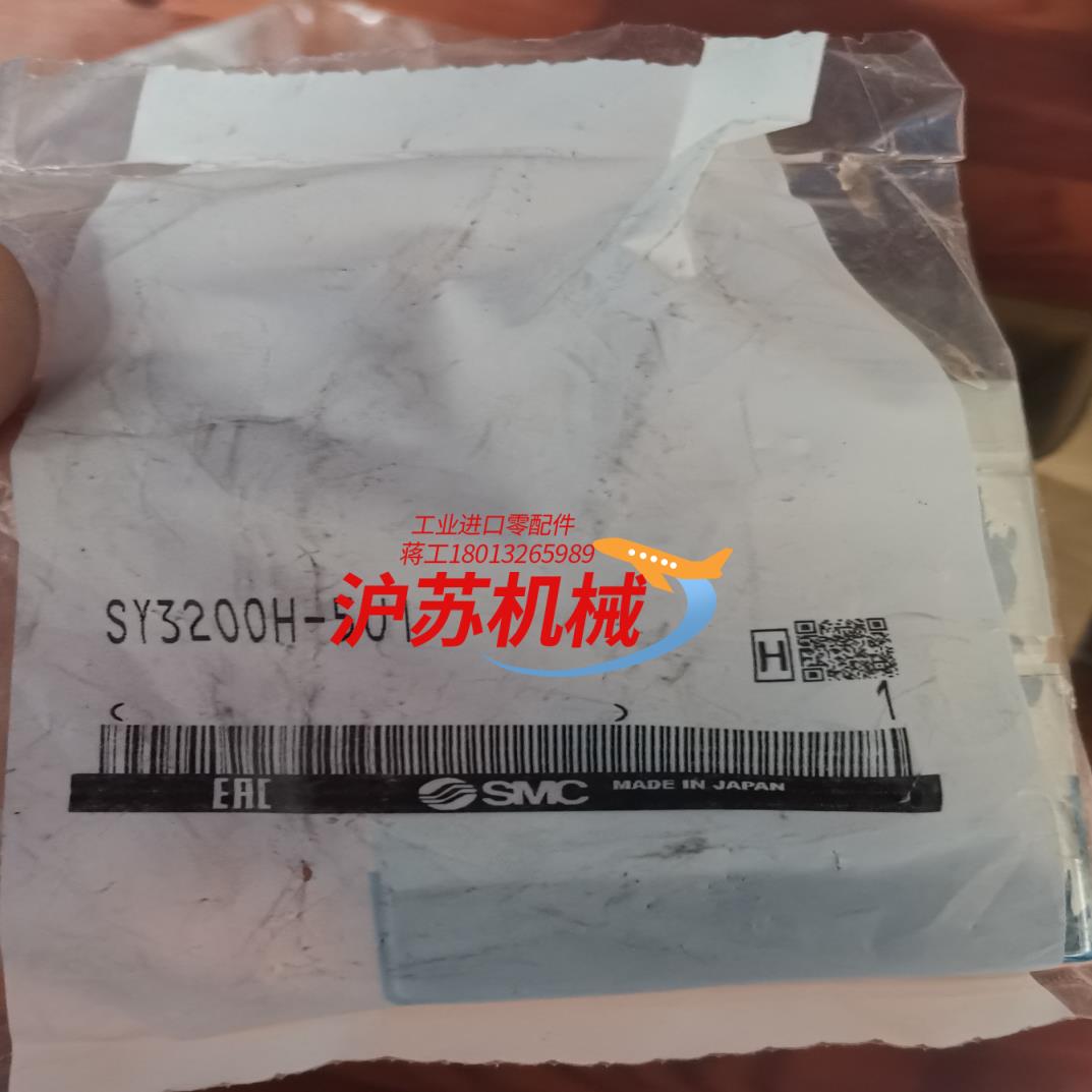电磁阀SY3200H-5U1，全新原装，项目