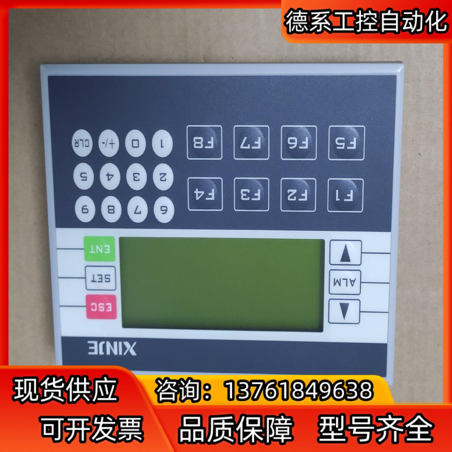 信捷Plc，XP2-18R,成色可充新，功能，接线端子卡