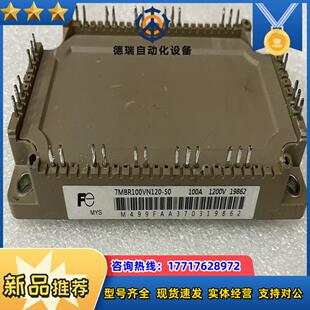 7MBR100VN120-50议价