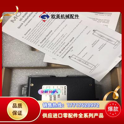 台湾MOXA 嵌入式计算机8100 UC8132-LC/CN