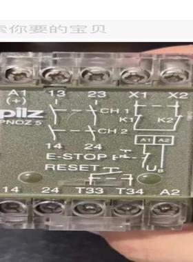 （设备配件）PNOZ 5 230V-240VAC 474597皮尔兹安全