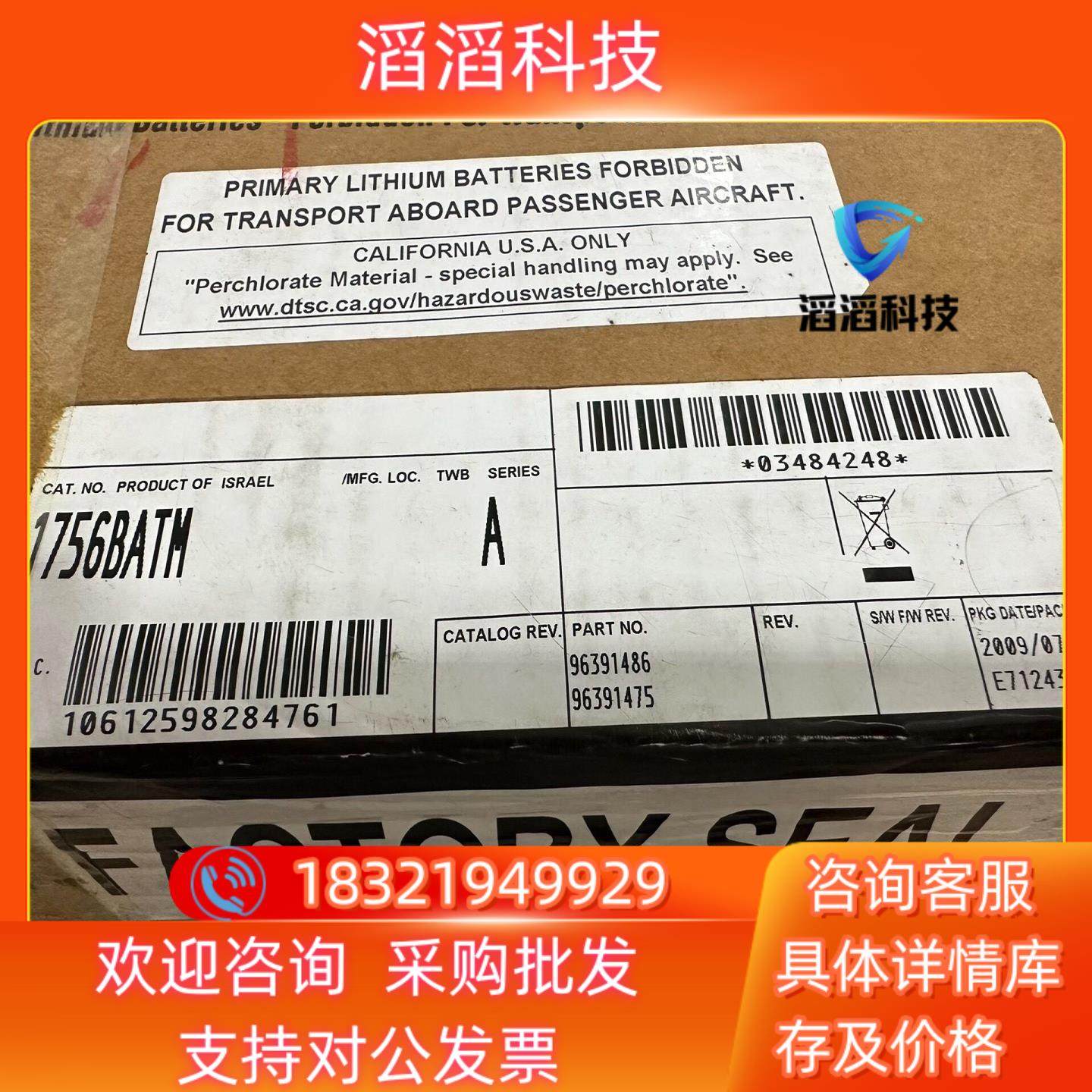 现货1756-BATM 罗克韦尔1个