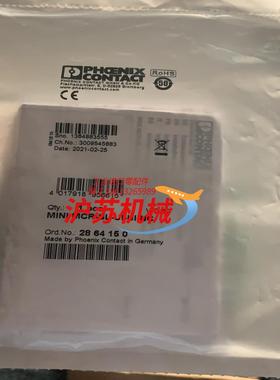 菲尼克斯隔离器 全新 2864150