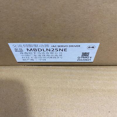伺服驱动器MBDLN25NE原装正品全新未使用，实