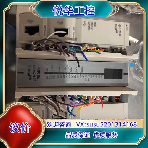 原装禾川PLC Q1-1200-D 现货，！议价