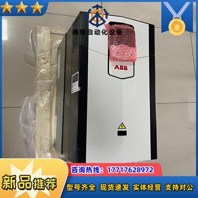 变频器160KWACS880 ACS880-01-29议价