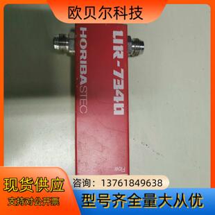 MFC 7340MC 质量计 HORIBA