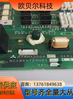 A74MA500 BC186A724G51 变频器A