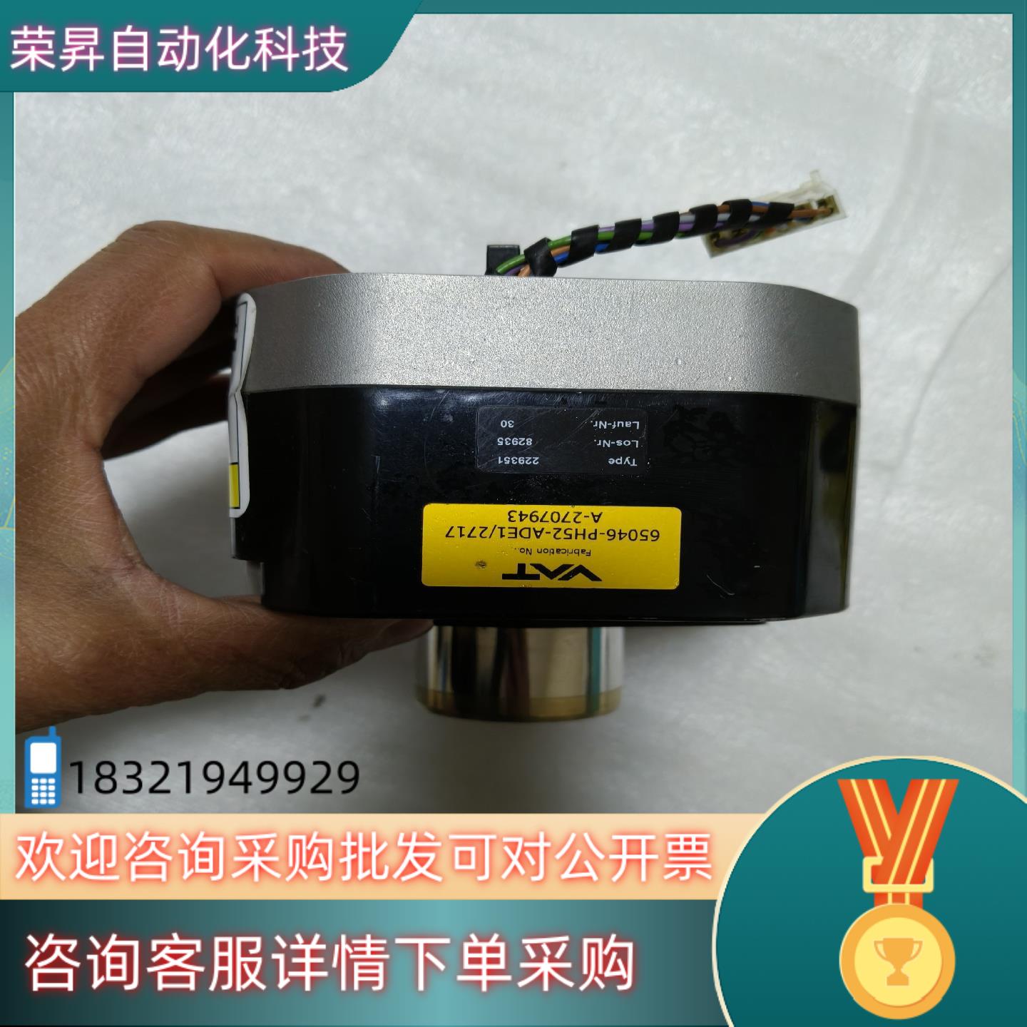 VAT65046-PH52ADE1/2717/2753正常拆