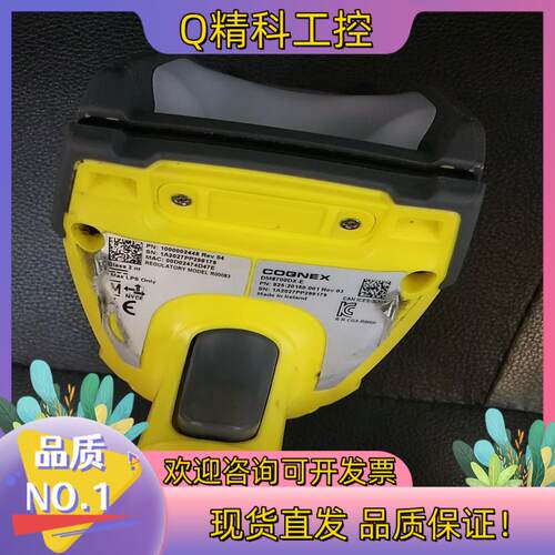 现货康耐视DM8700DX-E手持扫码枪功能正常使用