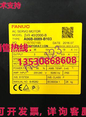 原装供应A06B-0089-B103 伺服电机 /