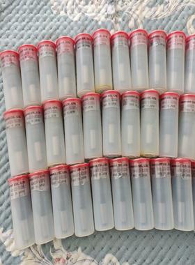 （议价）NMAR EY18油嘴  146623-53351