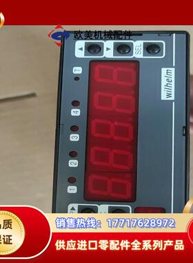 DAT44.1.08  wiIheIm显示仪表器 正议价