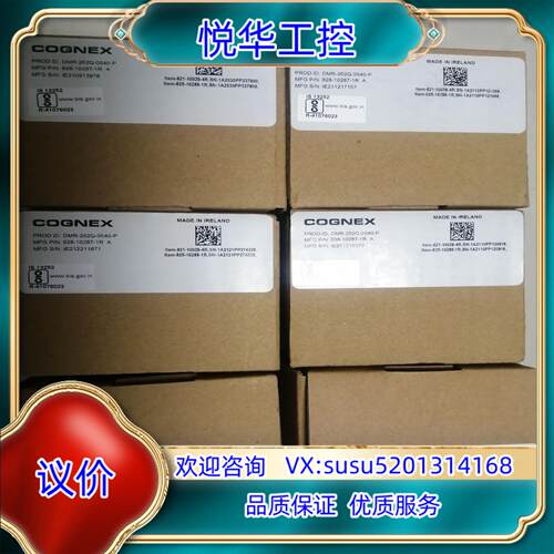 原装康耐视DMR-262Q-0540-P读吗器议