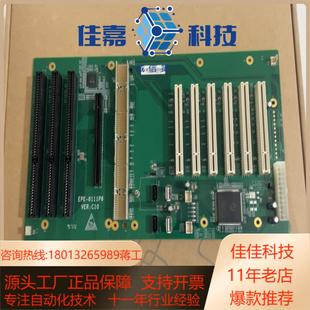 VERC10 6111P6 2年 EPE 全新研祥底板