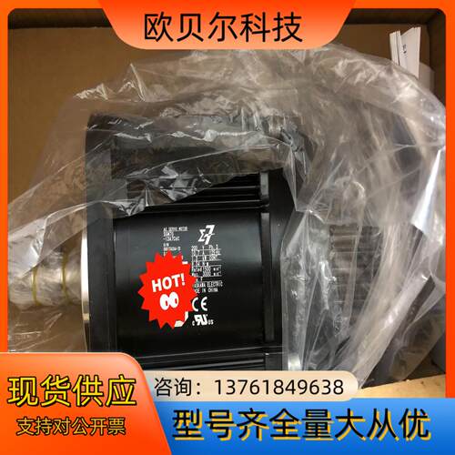 安川全新电机SGM7G-13A7C6C