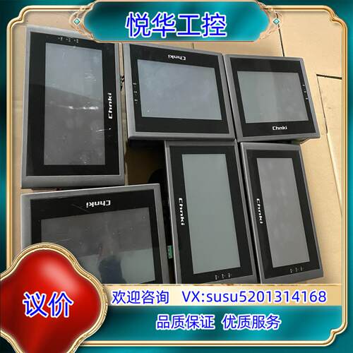 显控触摸屏一体机CHNKI中缝触摸屏一体机GC-070-议价