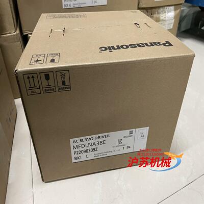 驱动器MFDLNA3BE，全新原装正品，，外箱干净
