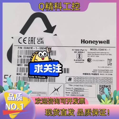 现货霍尼韦尔 数据采集器 EDA61K-1全新未使用