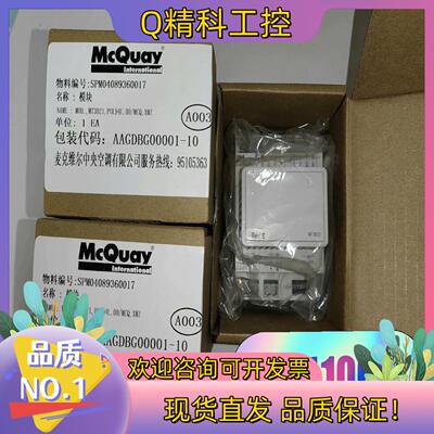 现货全新麦克维尔MT3021/MT3022/MT3025/MT3