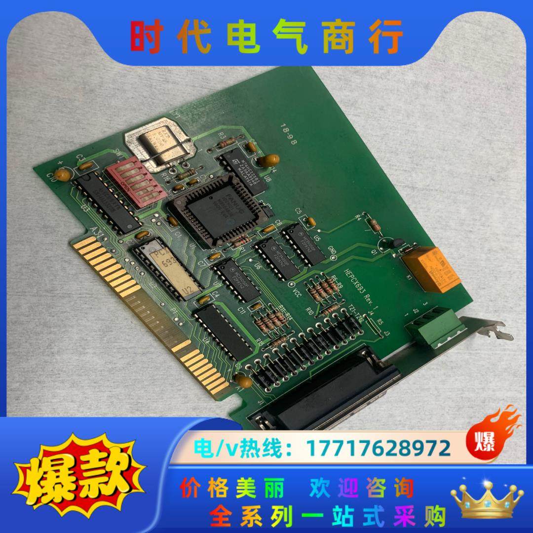 Fanuc发那科板卡HEPCX693通讯板议价,3C数码配件,隔离器/耦合器,淘宝优惠券,粉丝福利购,淘宝优惠卷