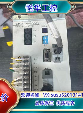 原装CKD ABSODEX AX9045H-X700166，议