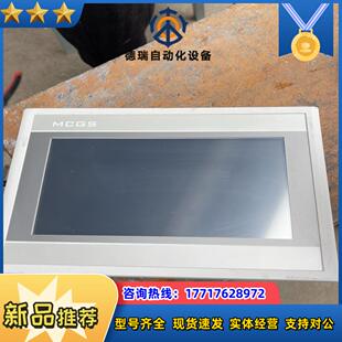 昆仑通态触摸屏TPC7700T议价