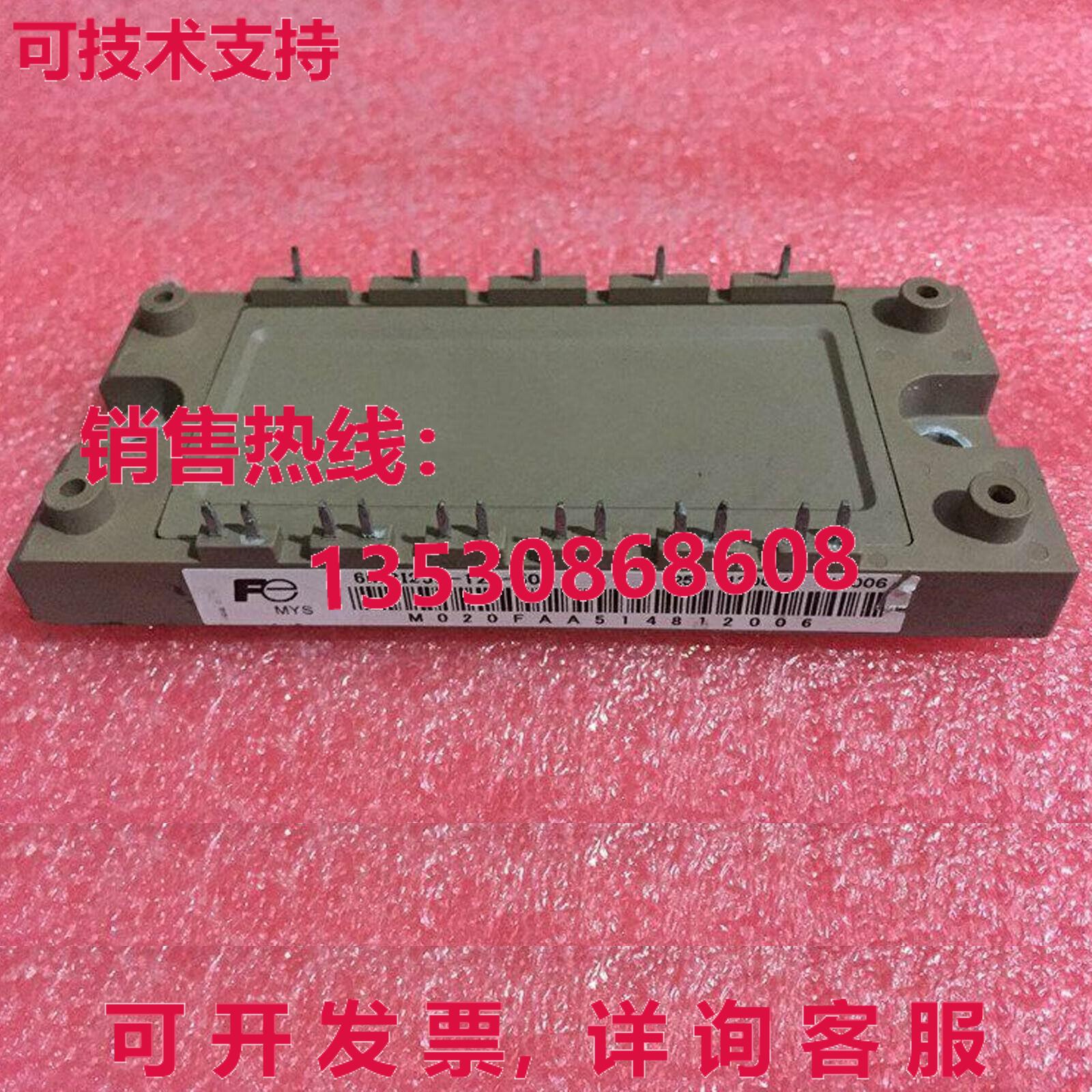 原装供应富士模块6MBI50S-120-50 6MBI50S120-50