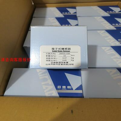 亚德客磁性开关DMSG-030，线长3米，保证全新原装正品亚
