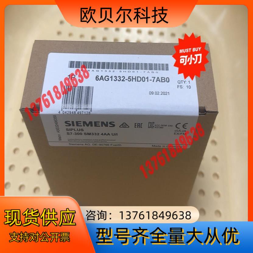 6AG1332-5HD01-7AB0  6AG1 332-5