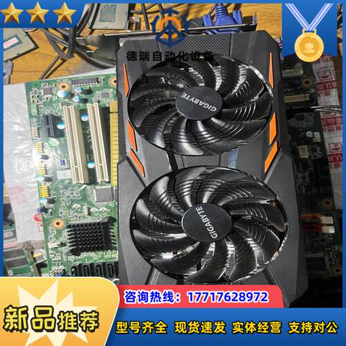 技嘉GTX1050 GV-N1050WF2OC-2GD正品无议价