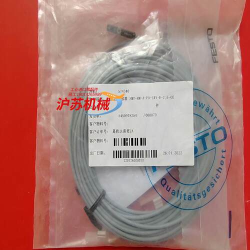 磁性开关SMT-8M-A-PO-24V-E-