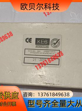 KEB 科比F5变频操作面板 00.F5.060－1000