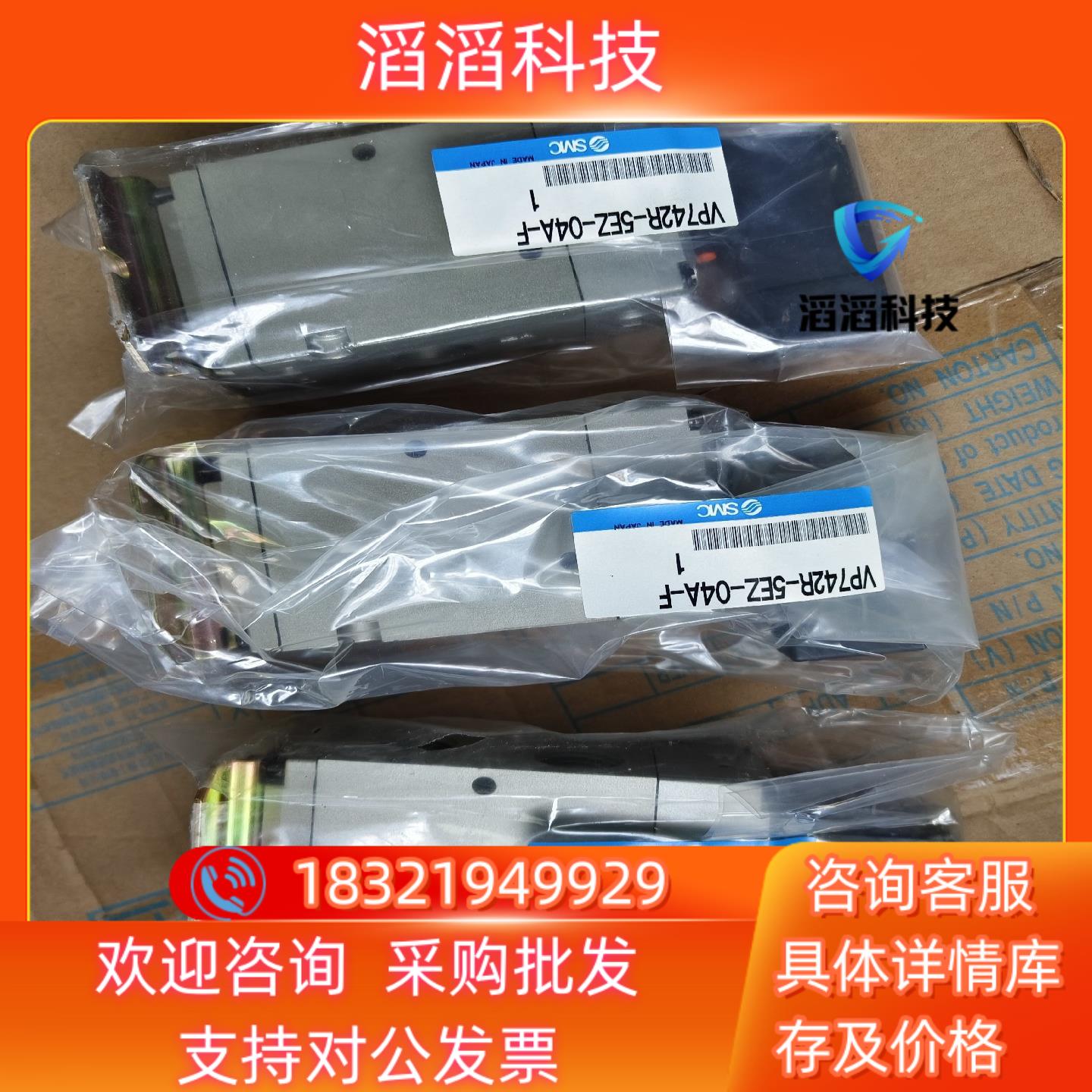 现货SMC电磁阀VP742R-5EZ-04A-F