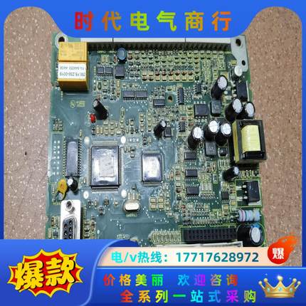 科比变频器主板2M F5230-0019原装正品 ，共有4张议价