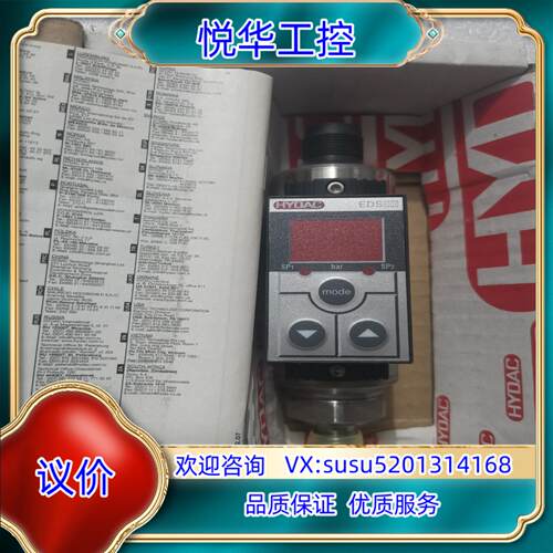 原装全新原装HYDAC贺德克 EDS344-2-250-000议价