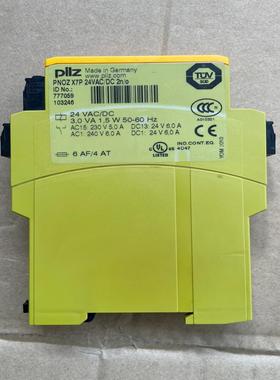 皮尔兹安全继电器Pilz  PNOZ x7p  777059