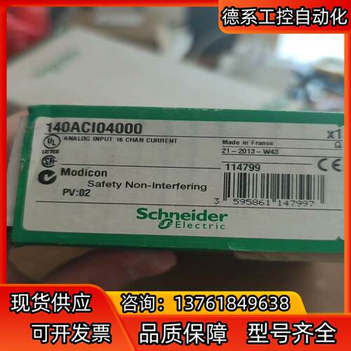 140ACI04000全新正品，需要可，