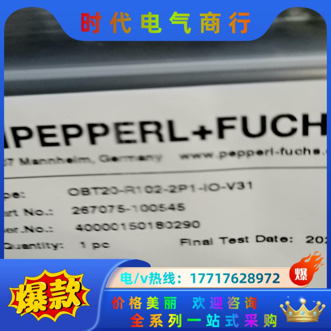 OBT20-R102-2P1-IO-V31全新原装议价