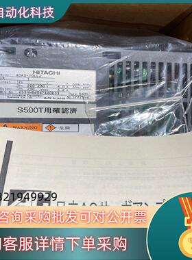 现货HITACHI日立AD伺服驱动器ADA3-10LL2原装全