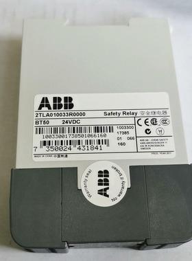 （设备配件）ABB安全继电器 RT6 24VDC，2TLA010033R