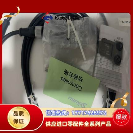 施迈赛限位开关 AZ17-11ZK-ST带预制线带插片，议价