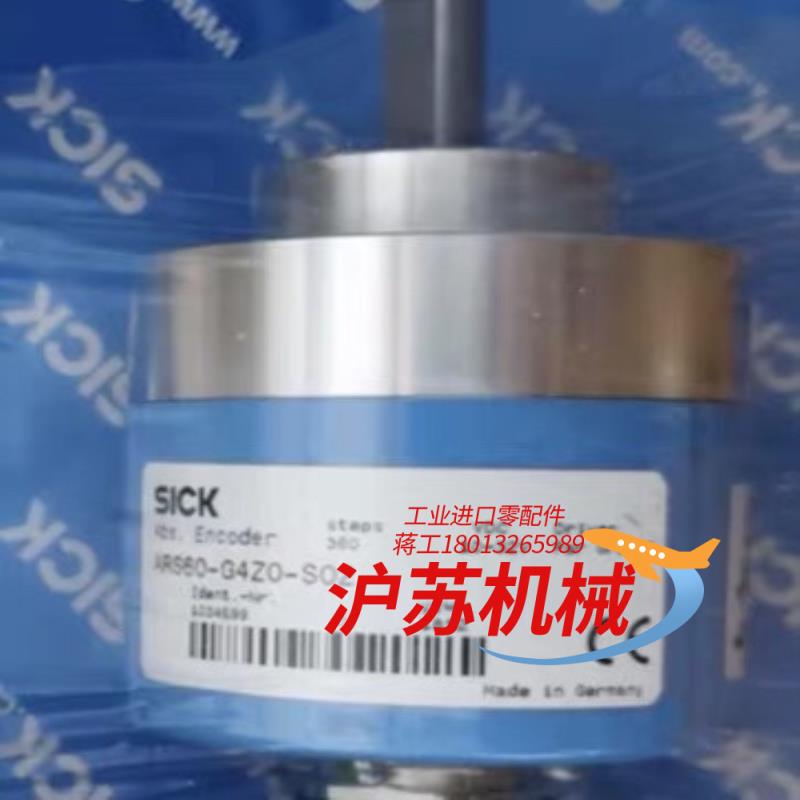 SICK西克编码器ARS60-G4Z0-S02全新原装