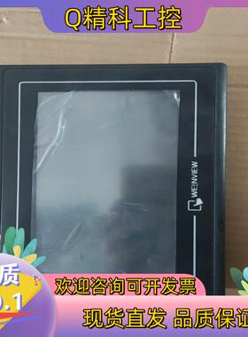 现货威纶TK6070i k 好